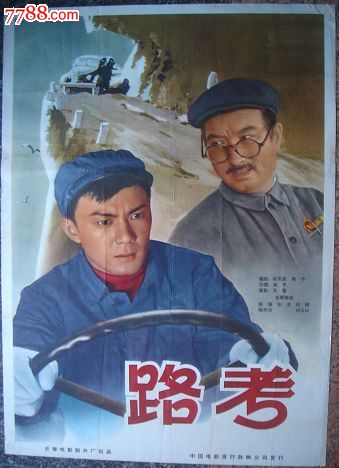 Illinois Institute of Technology酒店管理毕业证